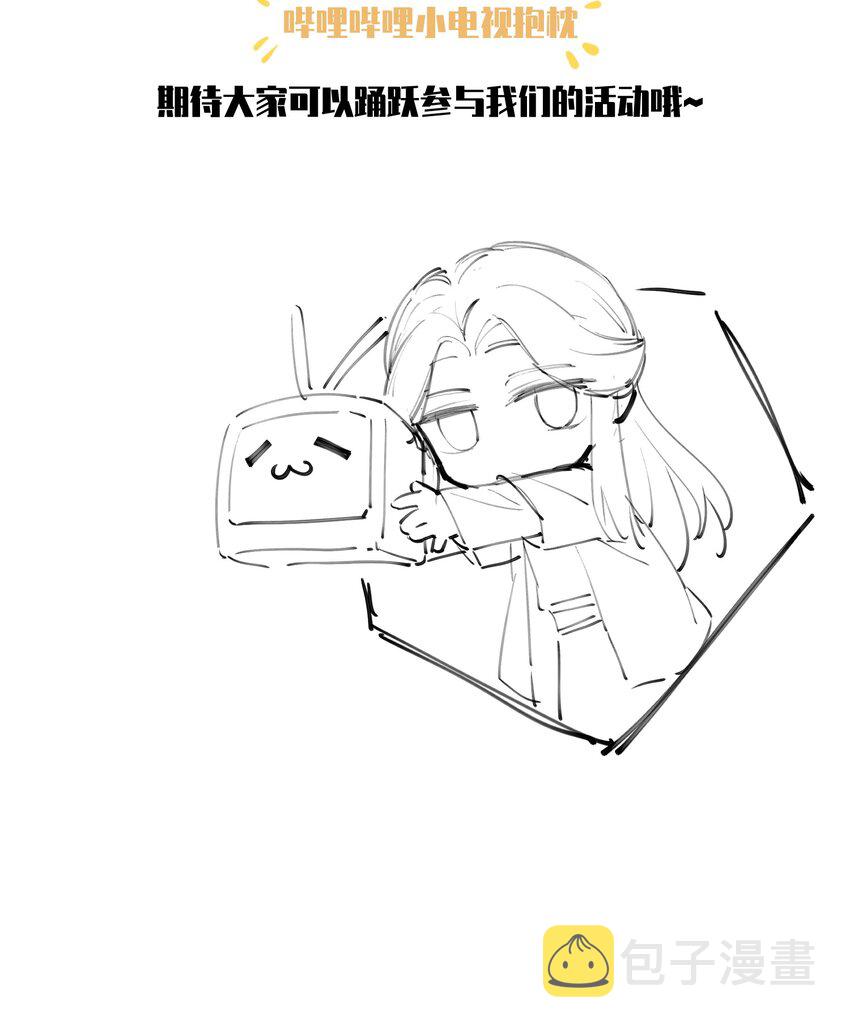 004 憨批！给我停下！60