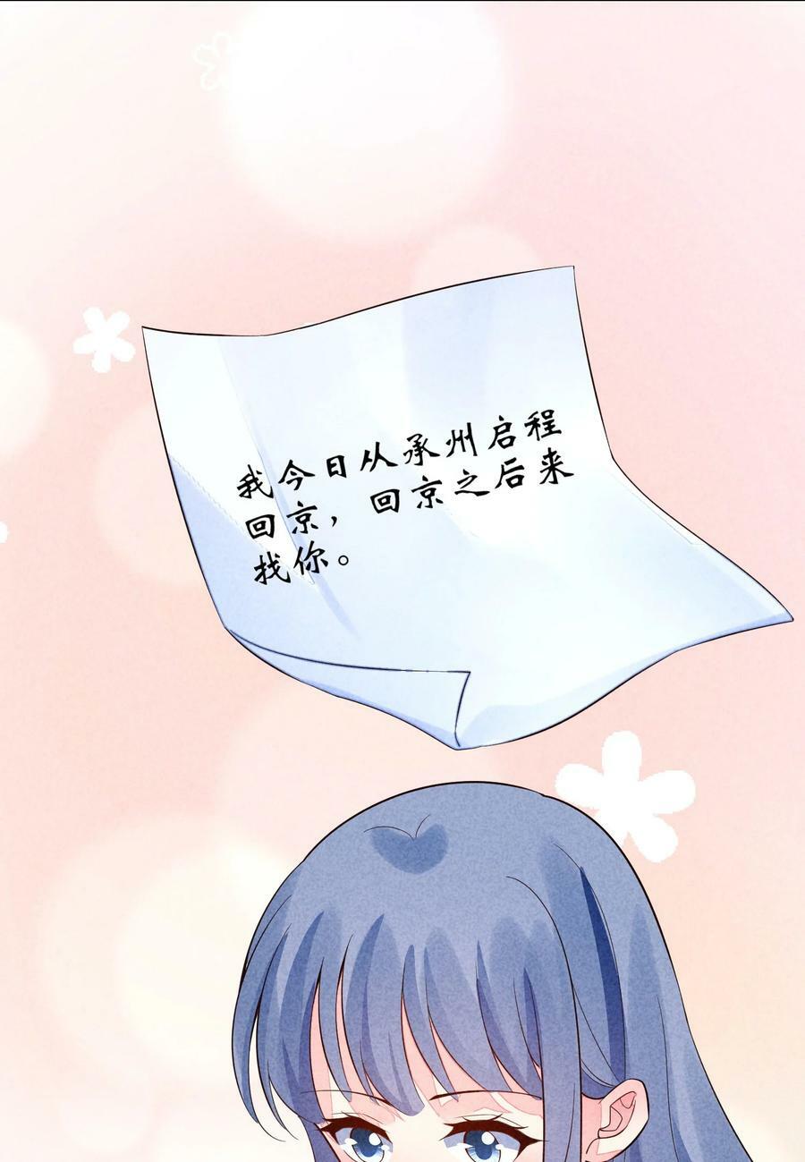 114 裹着被子聊天27