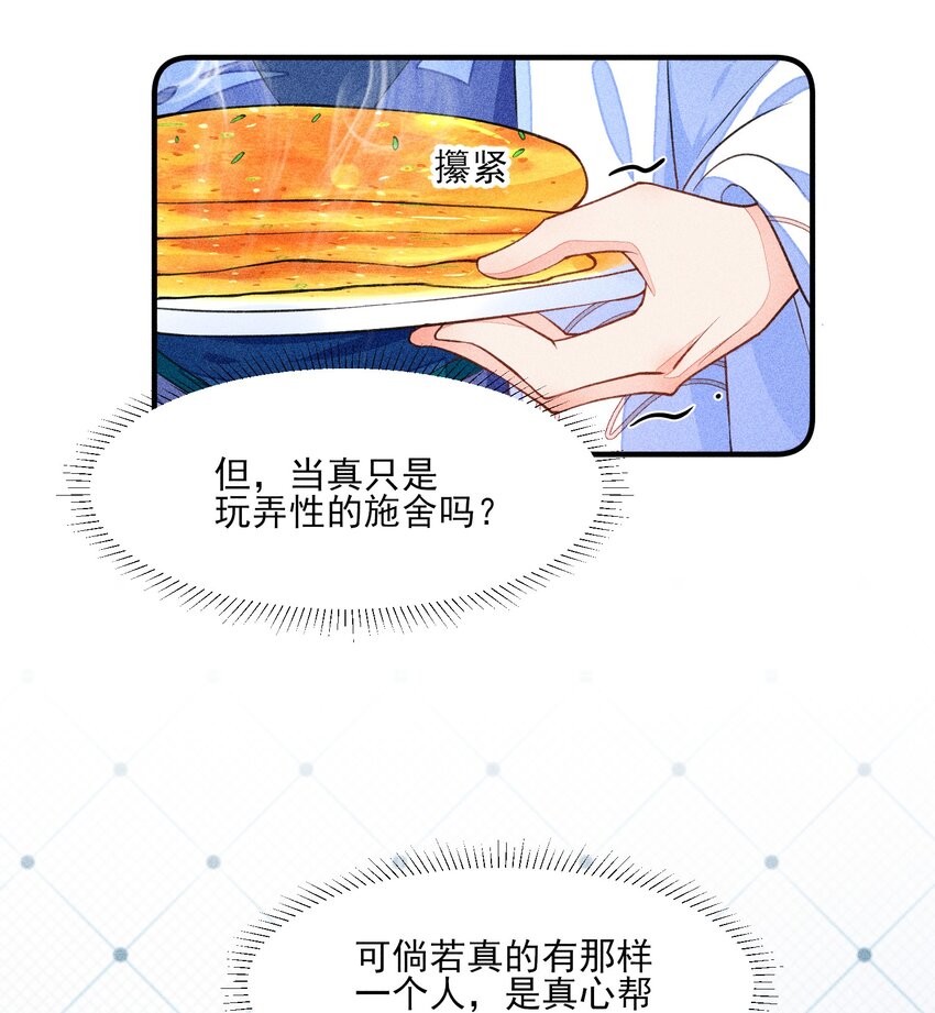 016 期待与你见面29