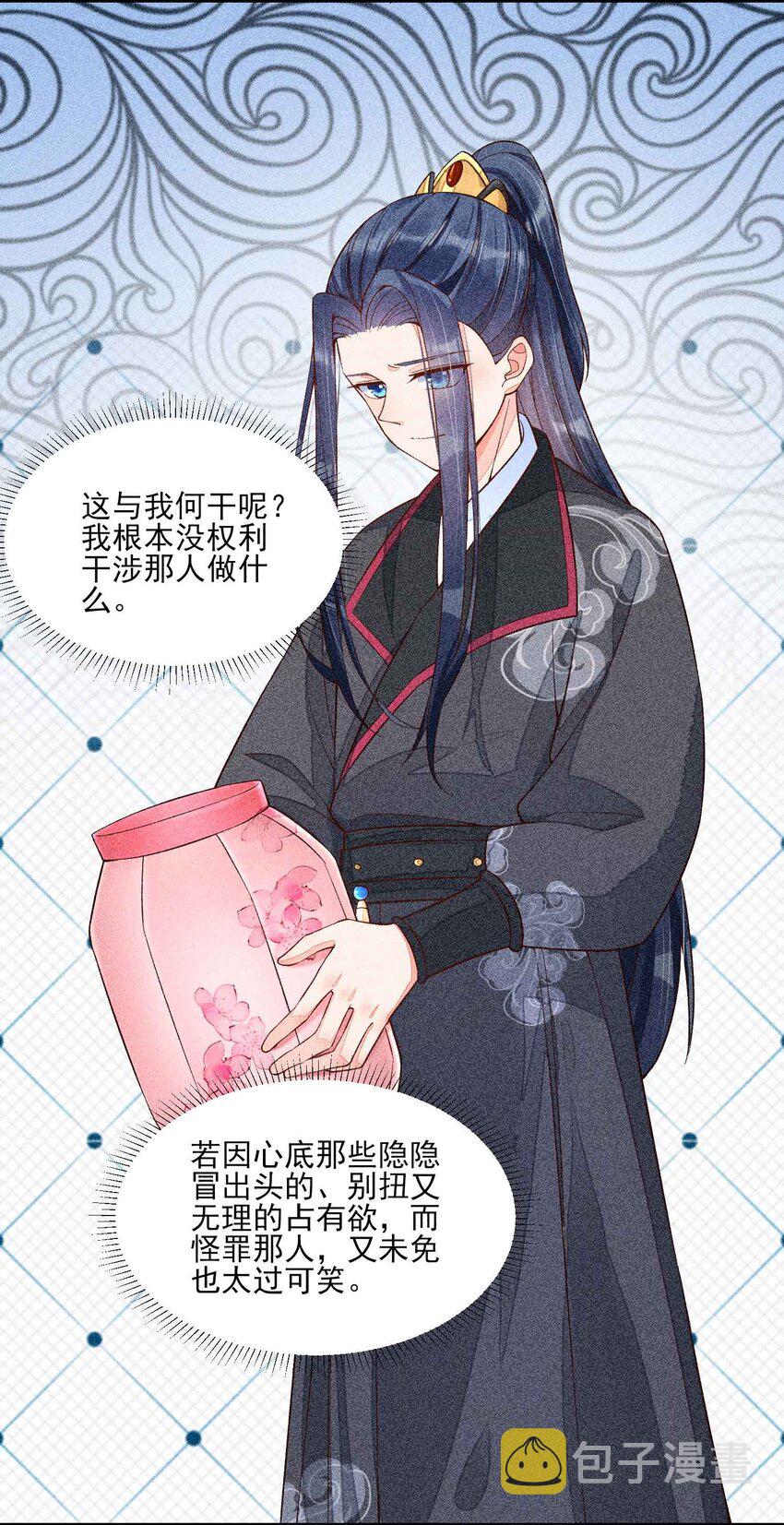 039 无人赴约34