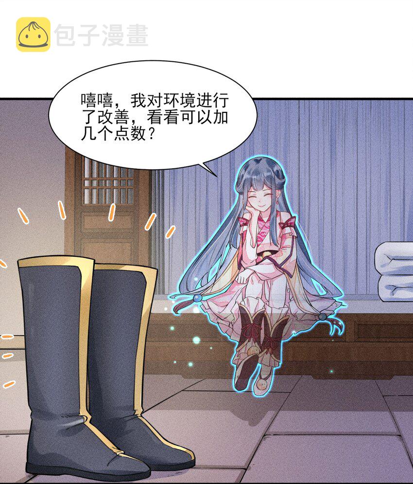 009 怪事年年有，今年特别多33