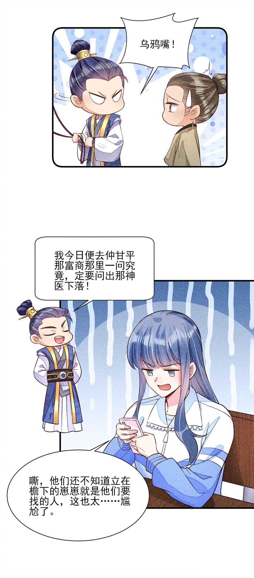 036 智商碾压15