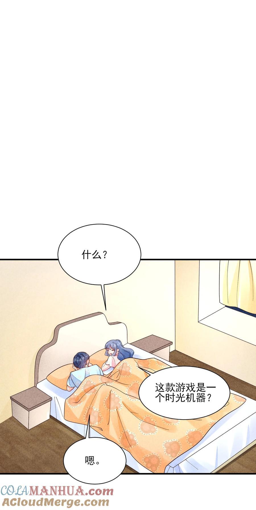 番外1 只会是你2