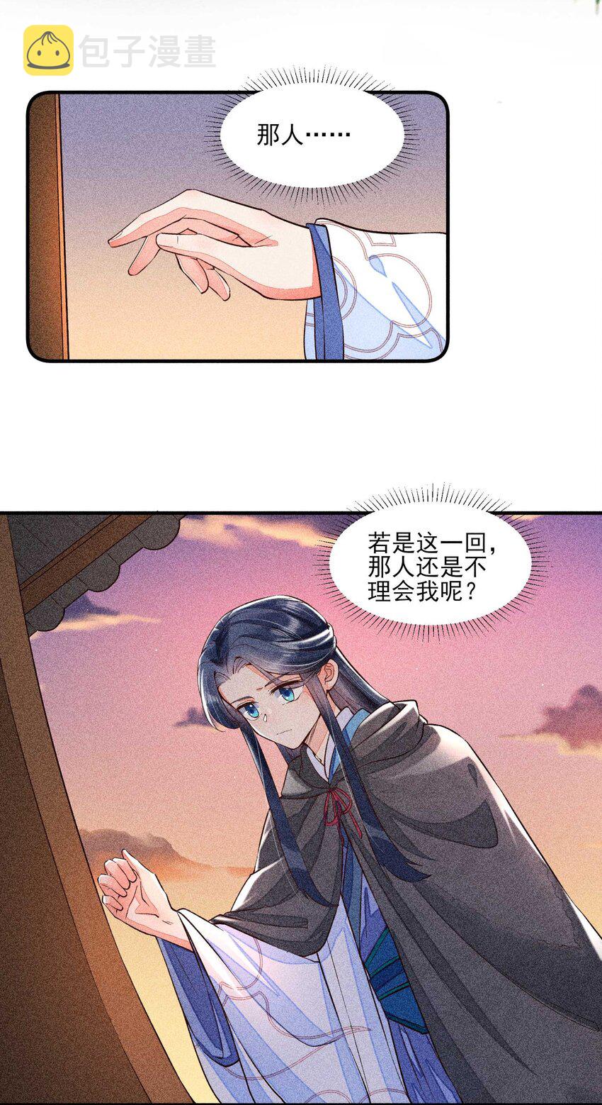 024 口是心非25