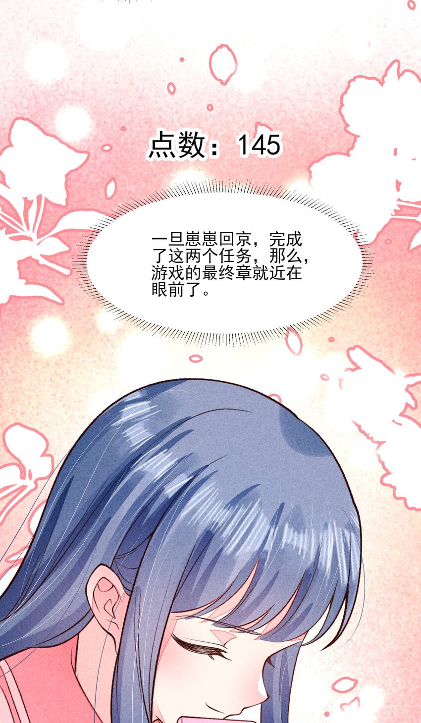 092 崽崽变了20