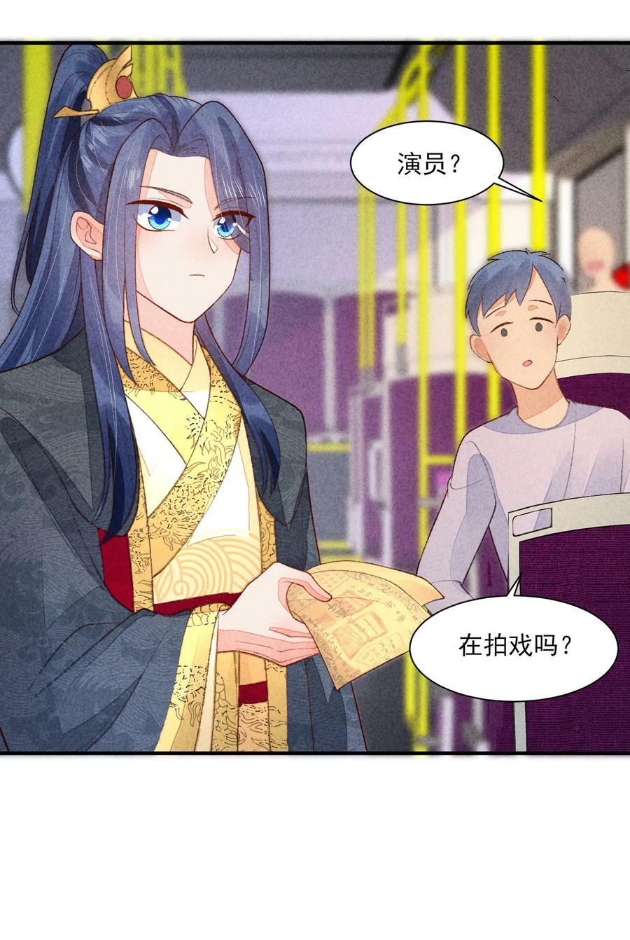 105 别碰他！22