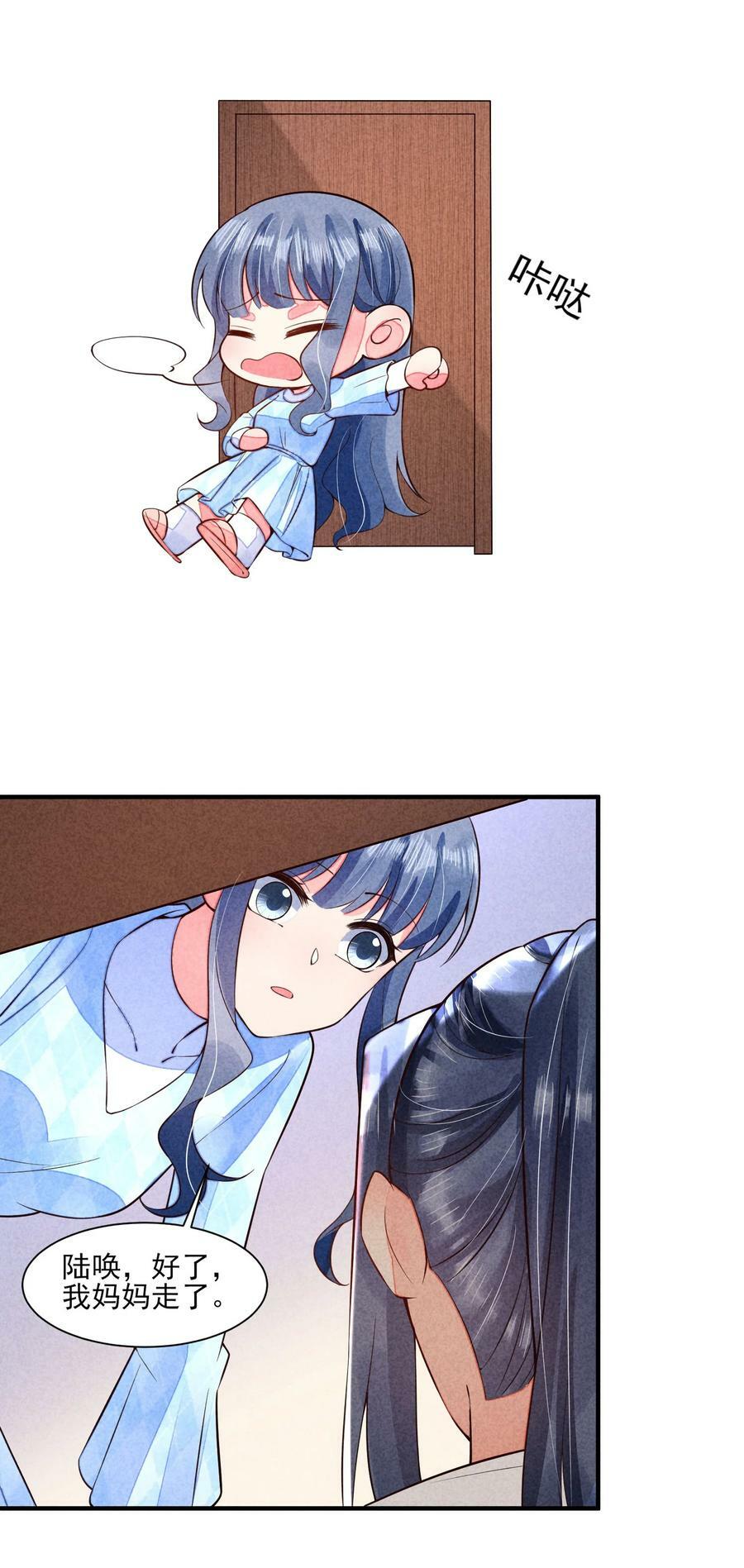 109 心跳37