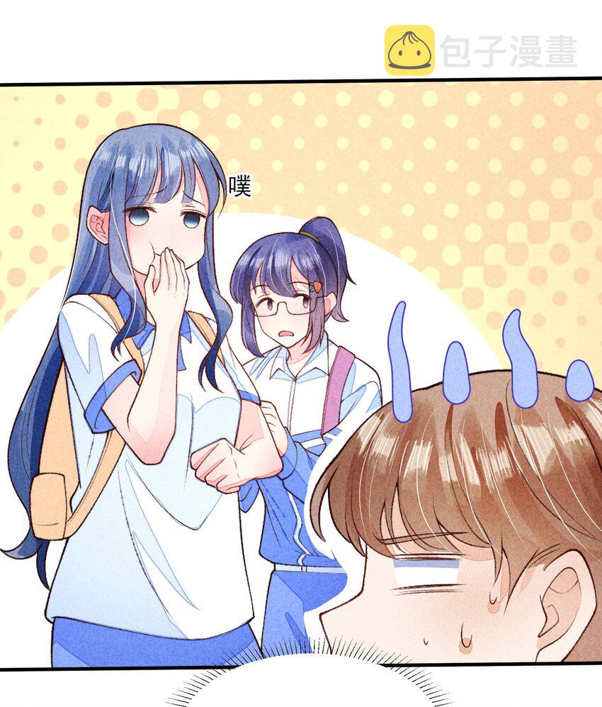 094 崽也太会瞒了12