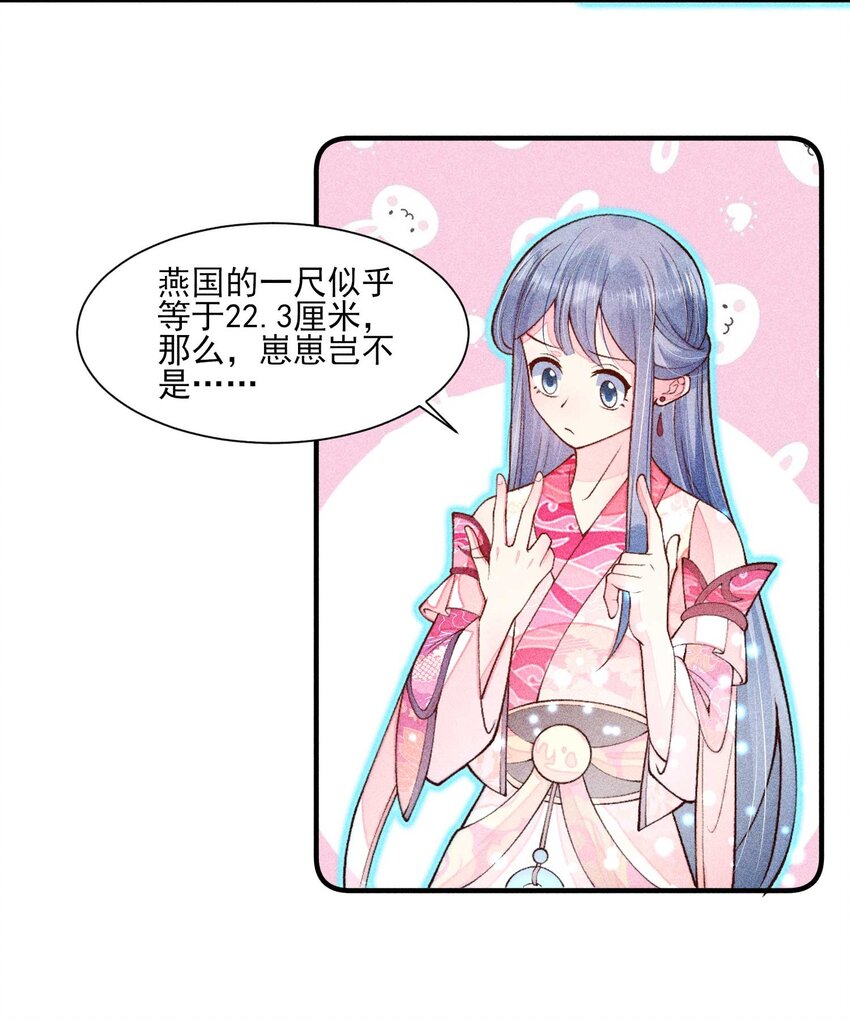 083 阿妈爱崽崽一辈子！7