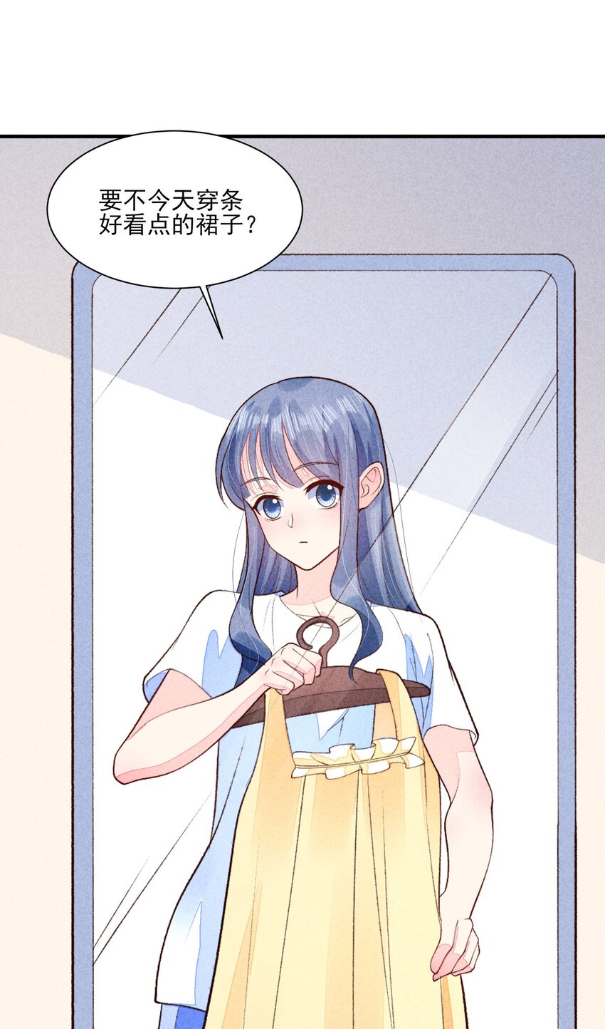 097 相亲？12