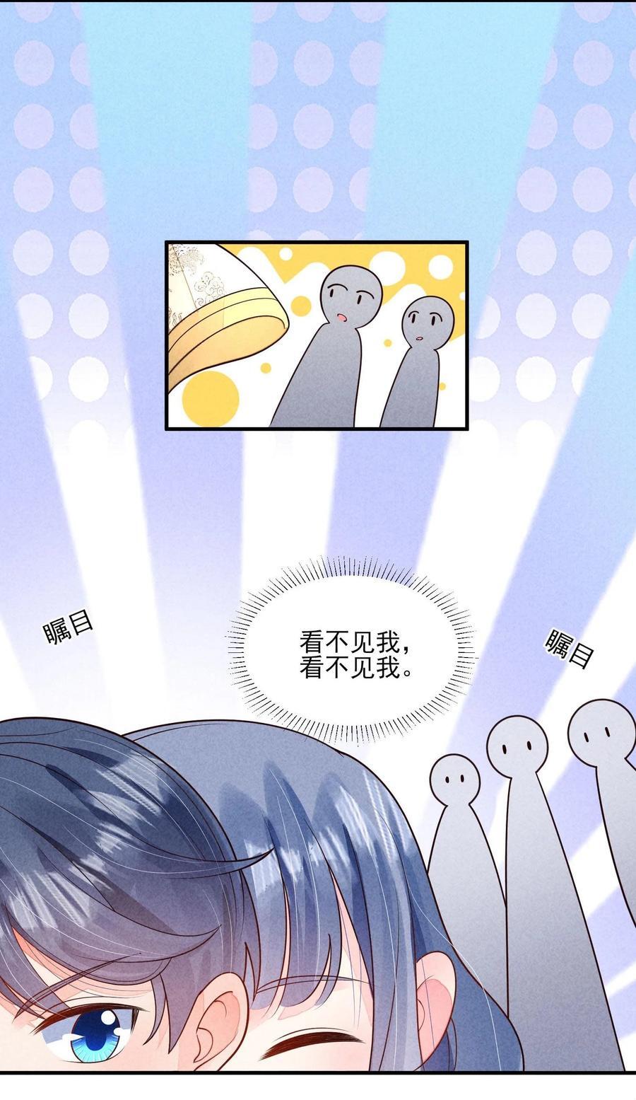 129 奖励9