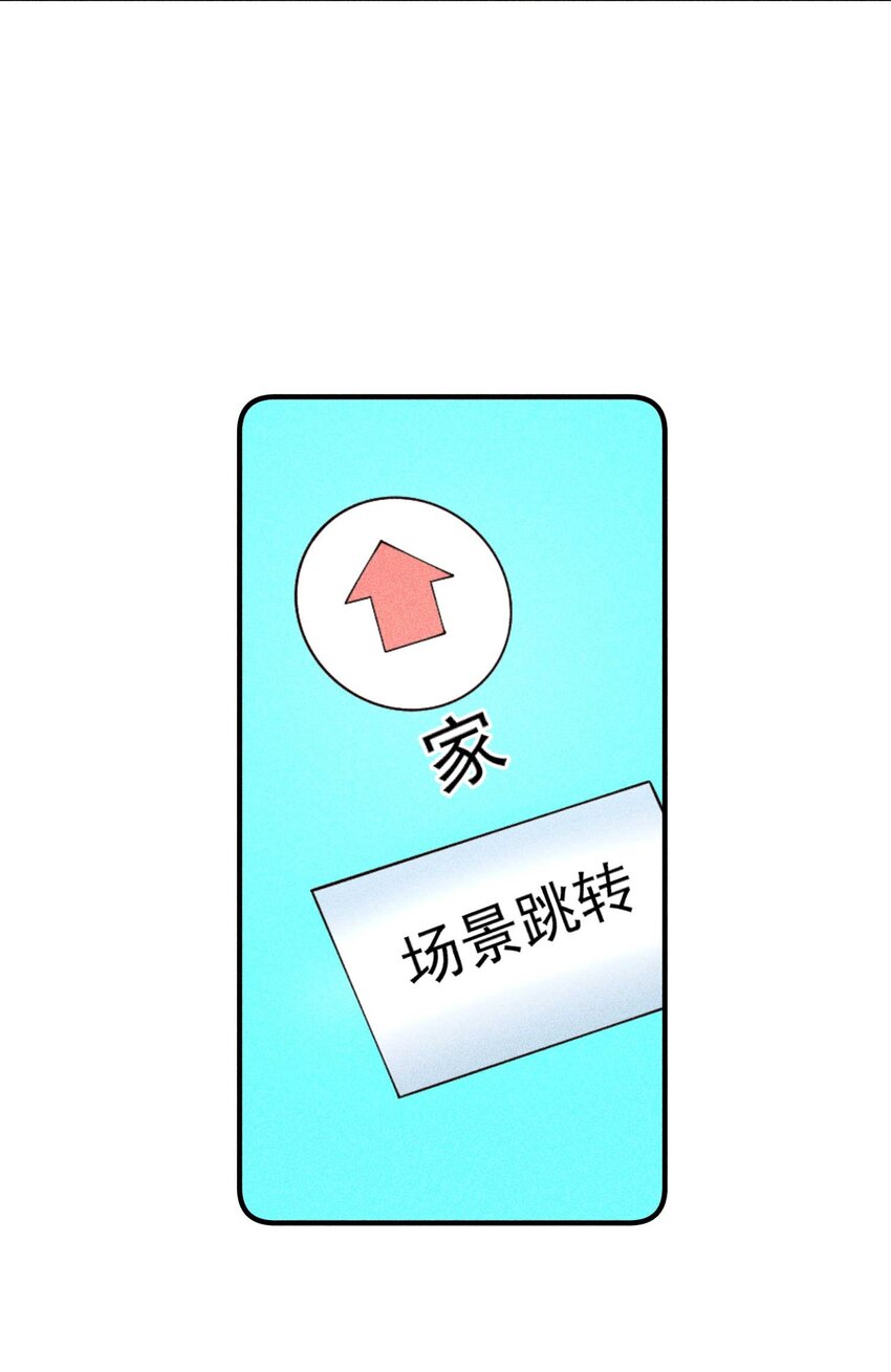 081 老天当真眷顾，让我见到了她28