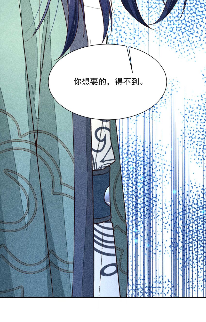 079 不在一个世界……这是何意？15