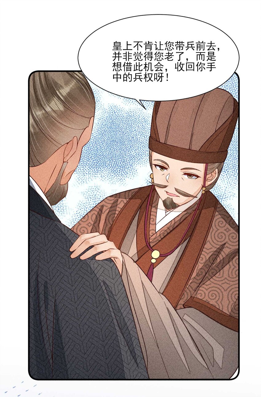 052 乖乖学习可以吃糖人17