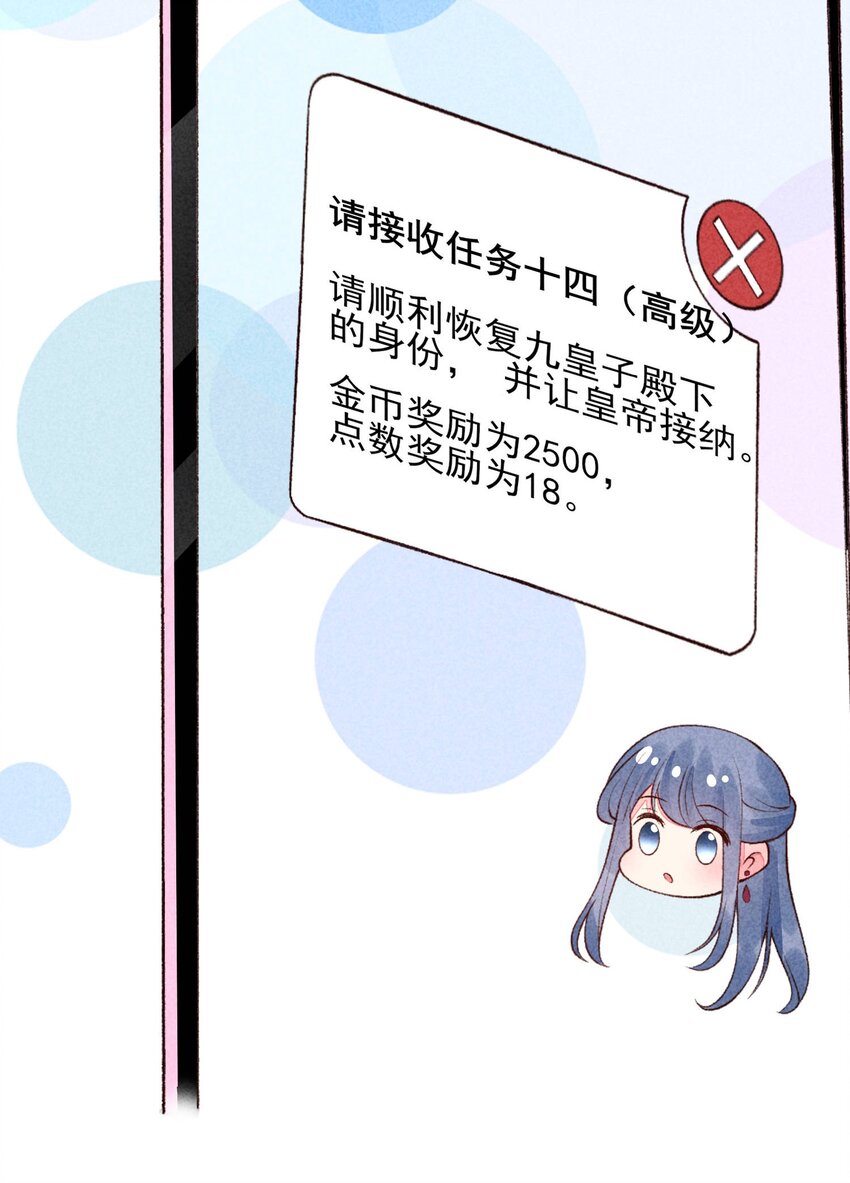 092 崽崽变了16