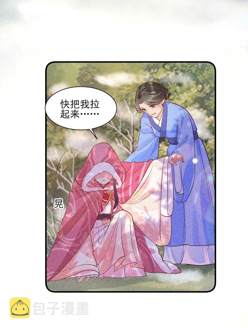 032 三叩九拜25