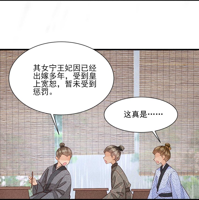057 搞大事成功31
