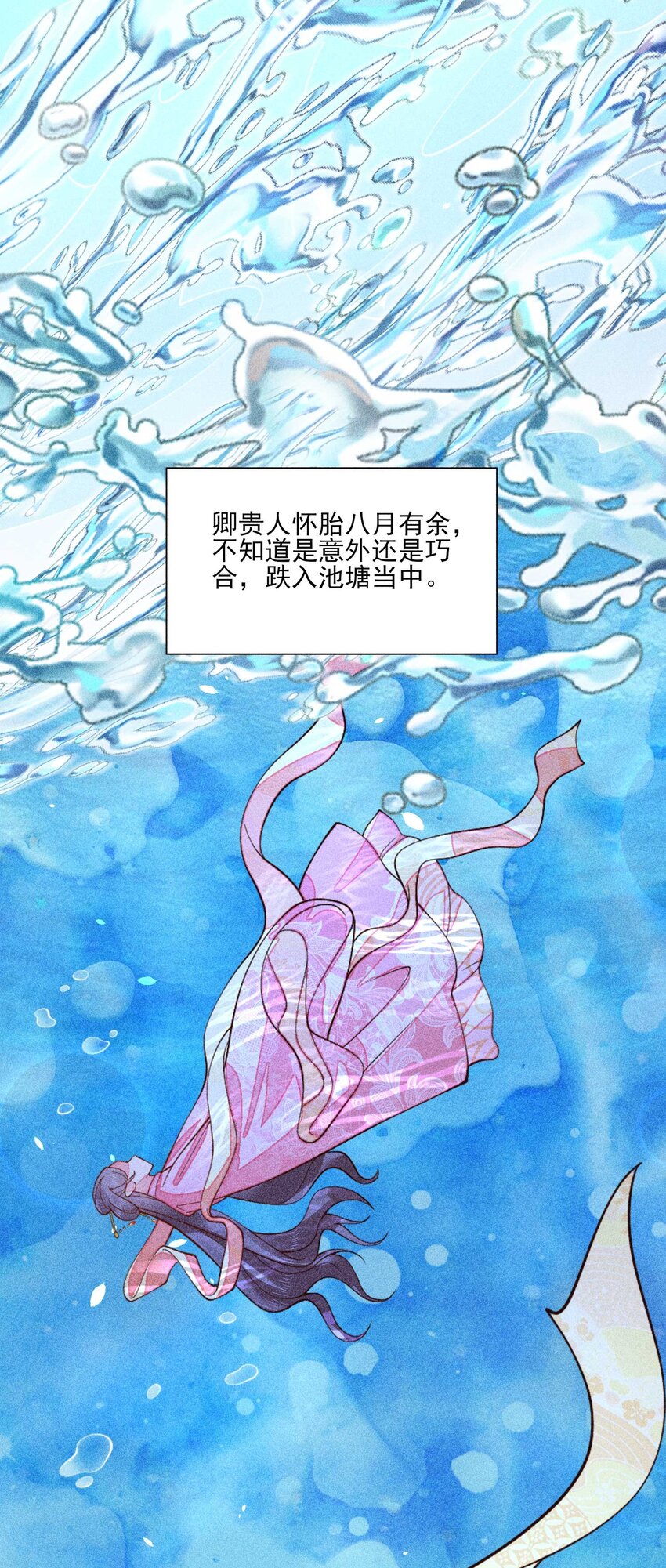 077 那孩子并没有死46