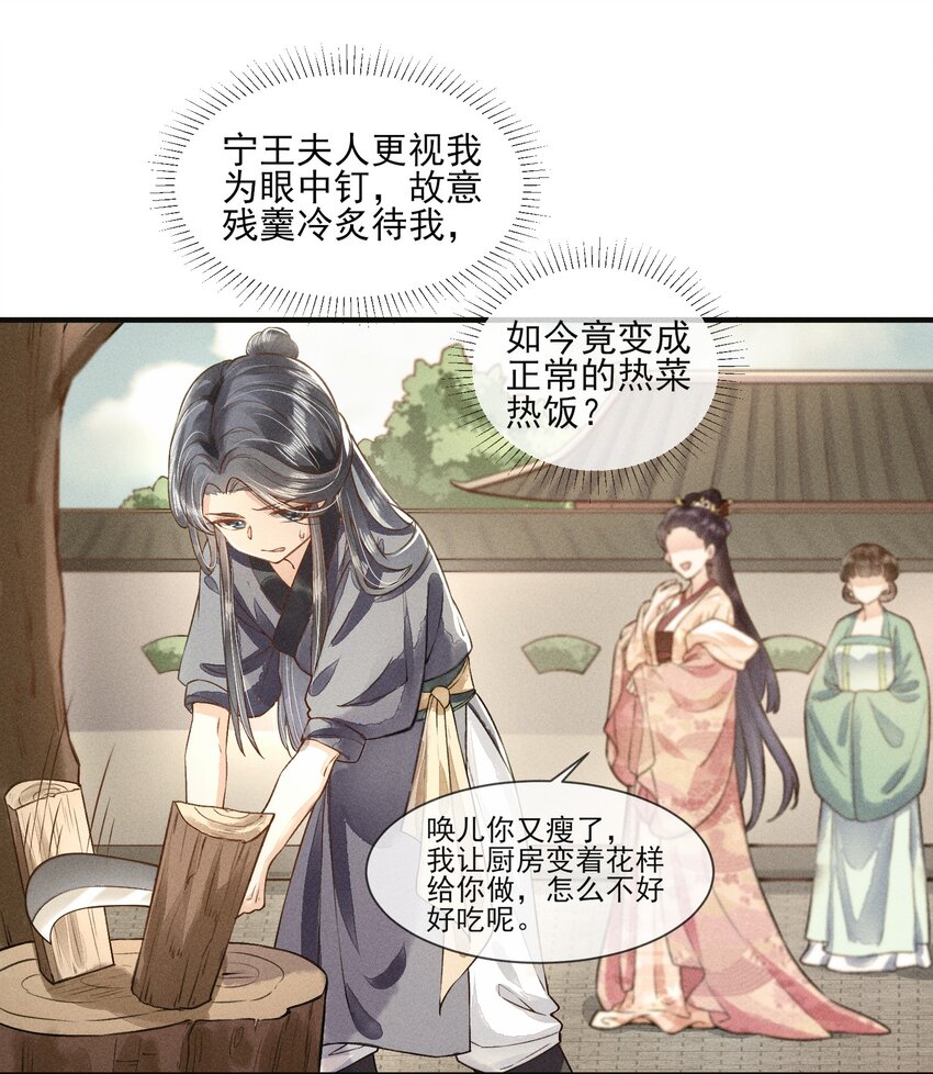 006 养崽不易，阿妈叹气11