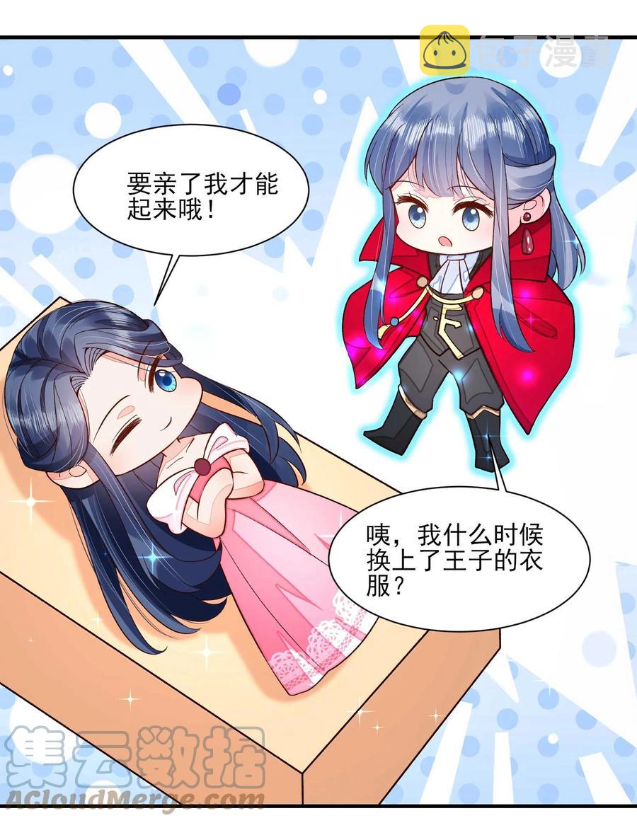 049 青丝63