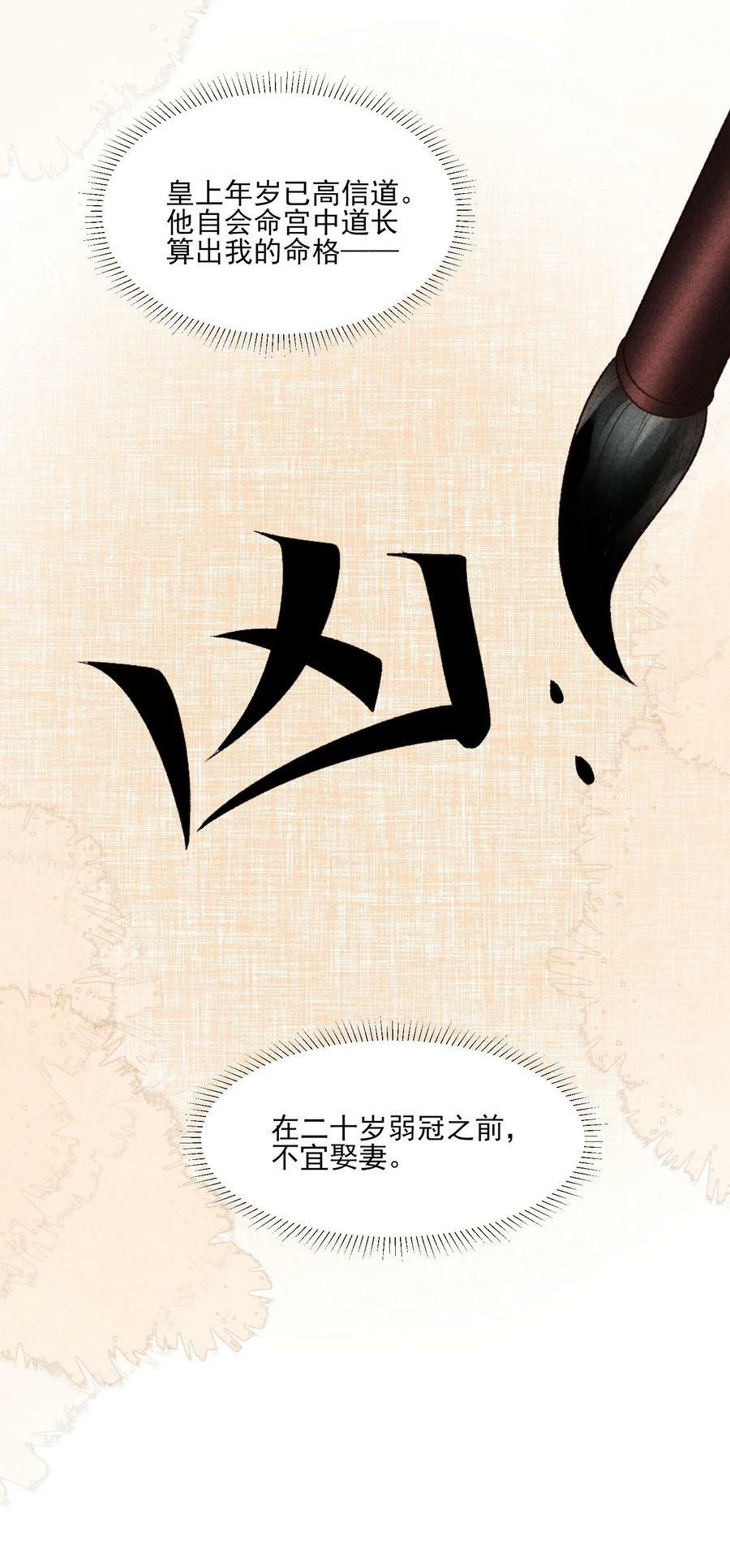 111 足以令我狂喜29