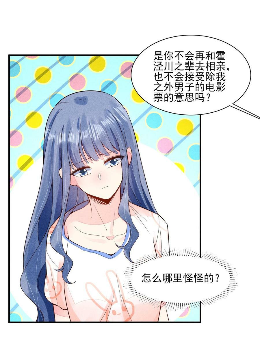 113 往床上一推7