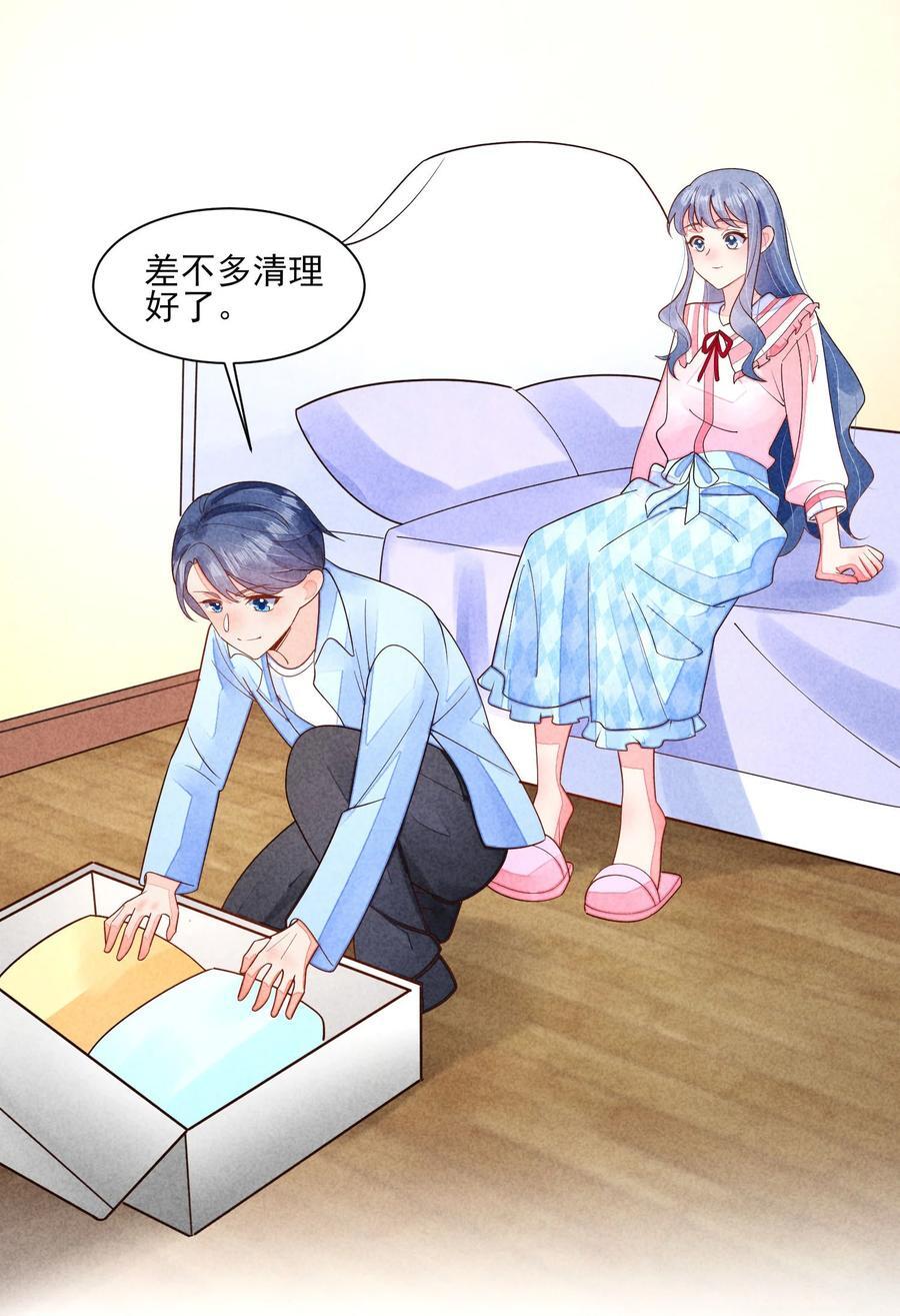 番外2 感受家的温暖13