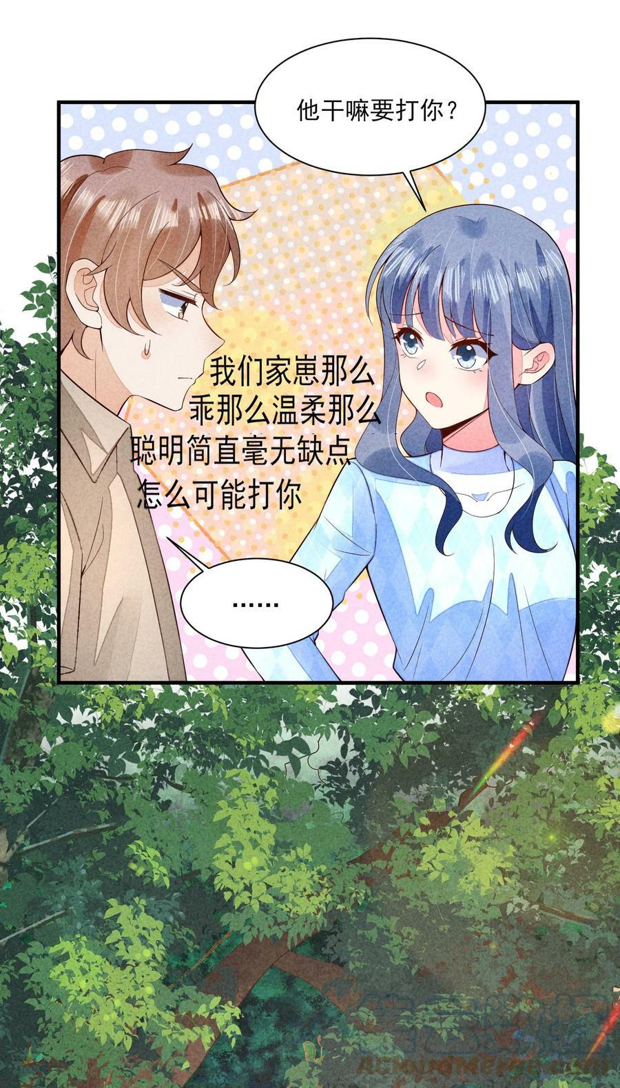 106 活生生的崽45