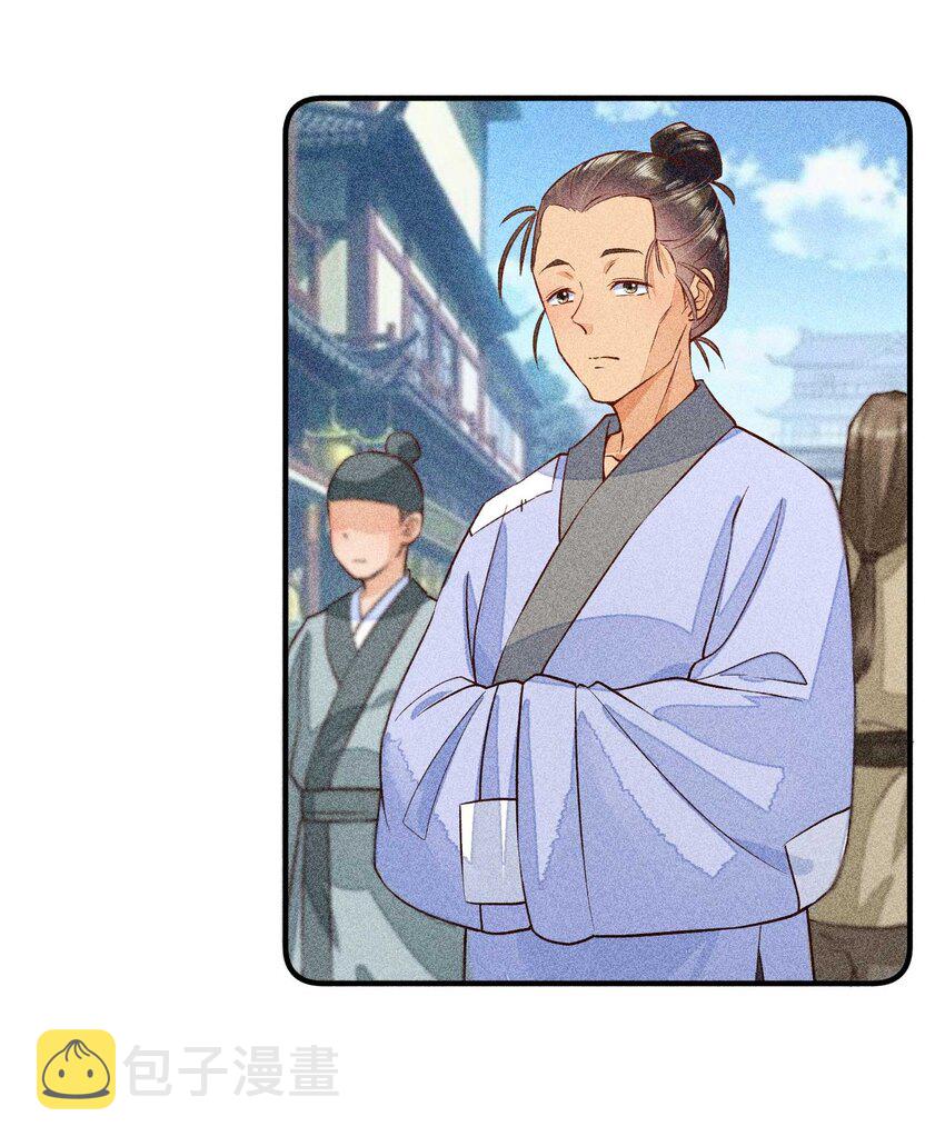 028 崽崽的木兔子27