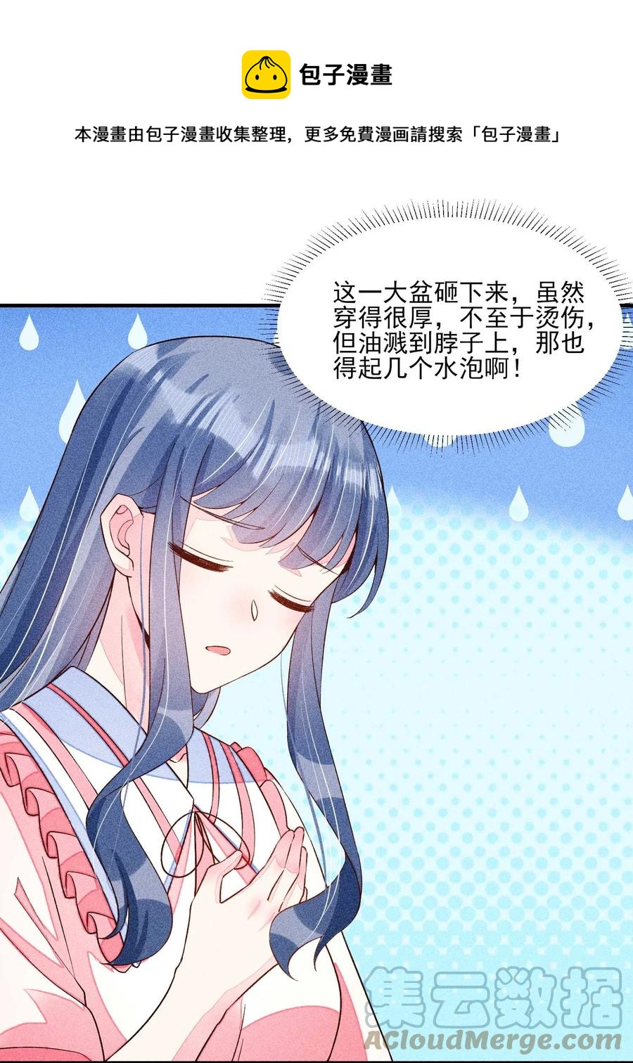050 好运48