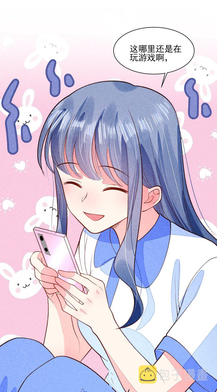 096 对视8
