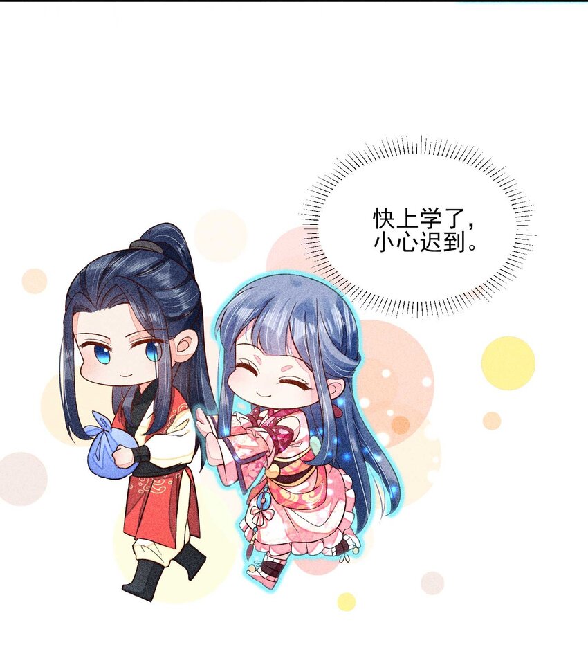 053 锻炼体力刻不容缓34