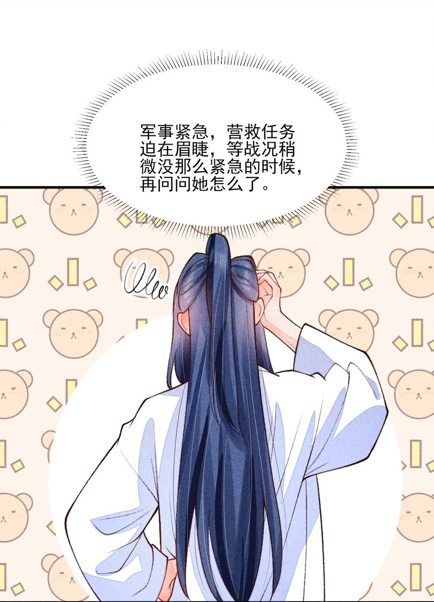 090 崽崽的身材这么有料！30
