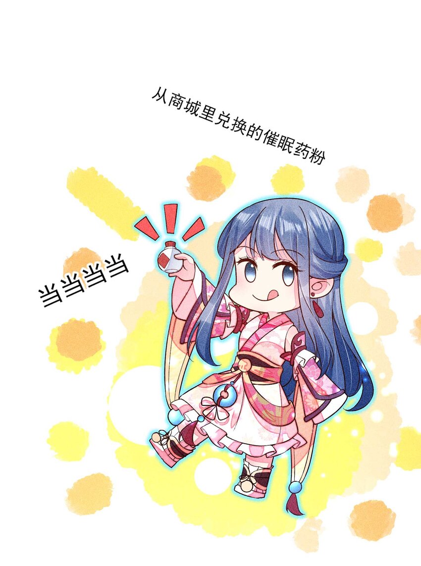 077 那孩子并没有死2