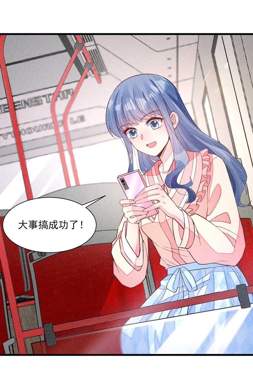 057 搞大事成功34