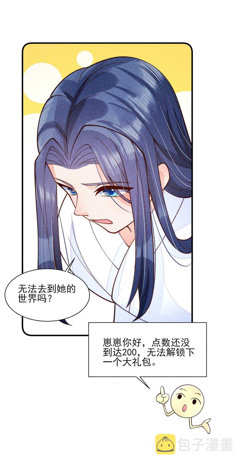 081 老天当真眷顾，让我见到了她20