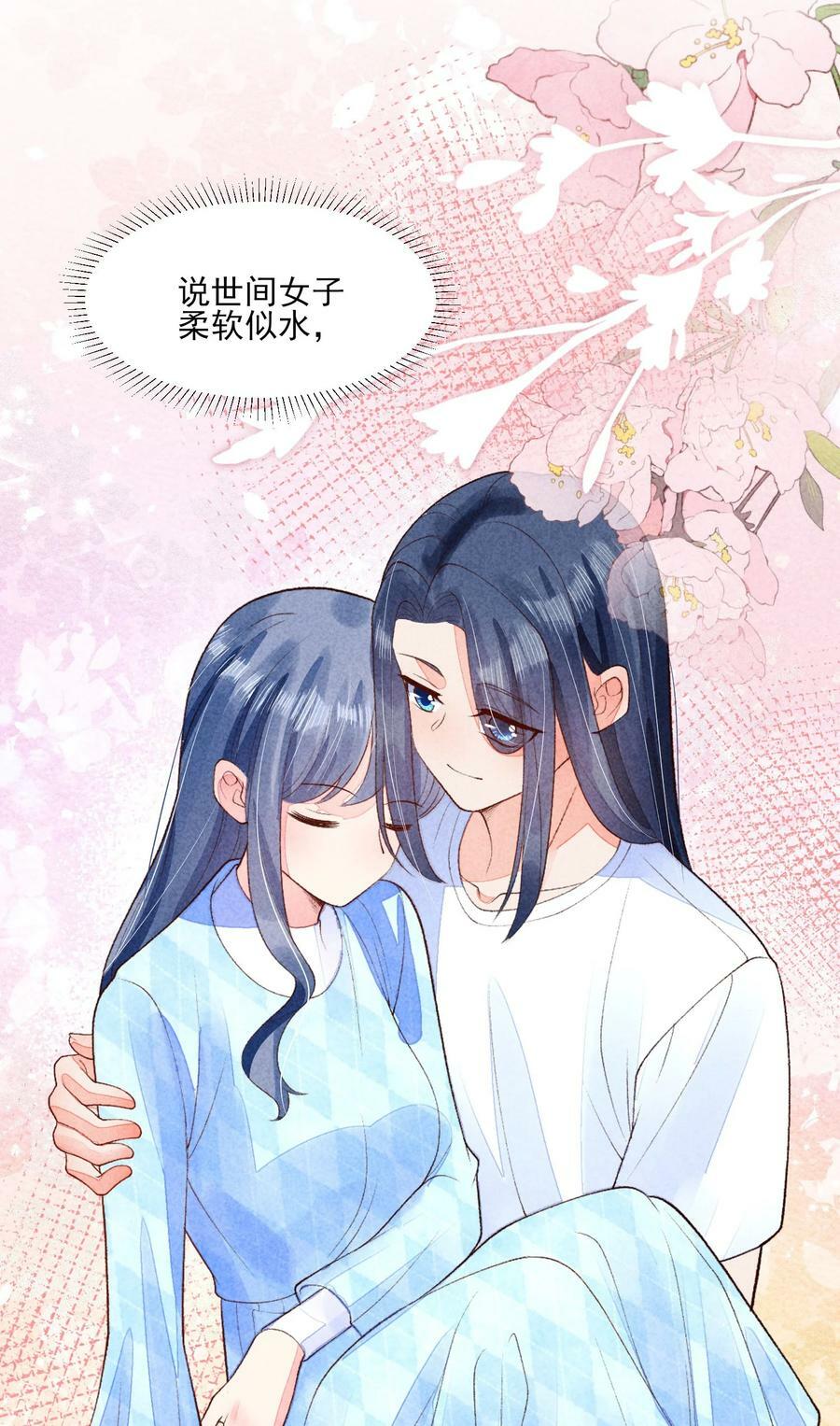 107 欠费26