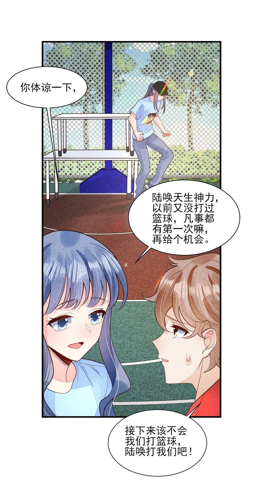121 菠菜17