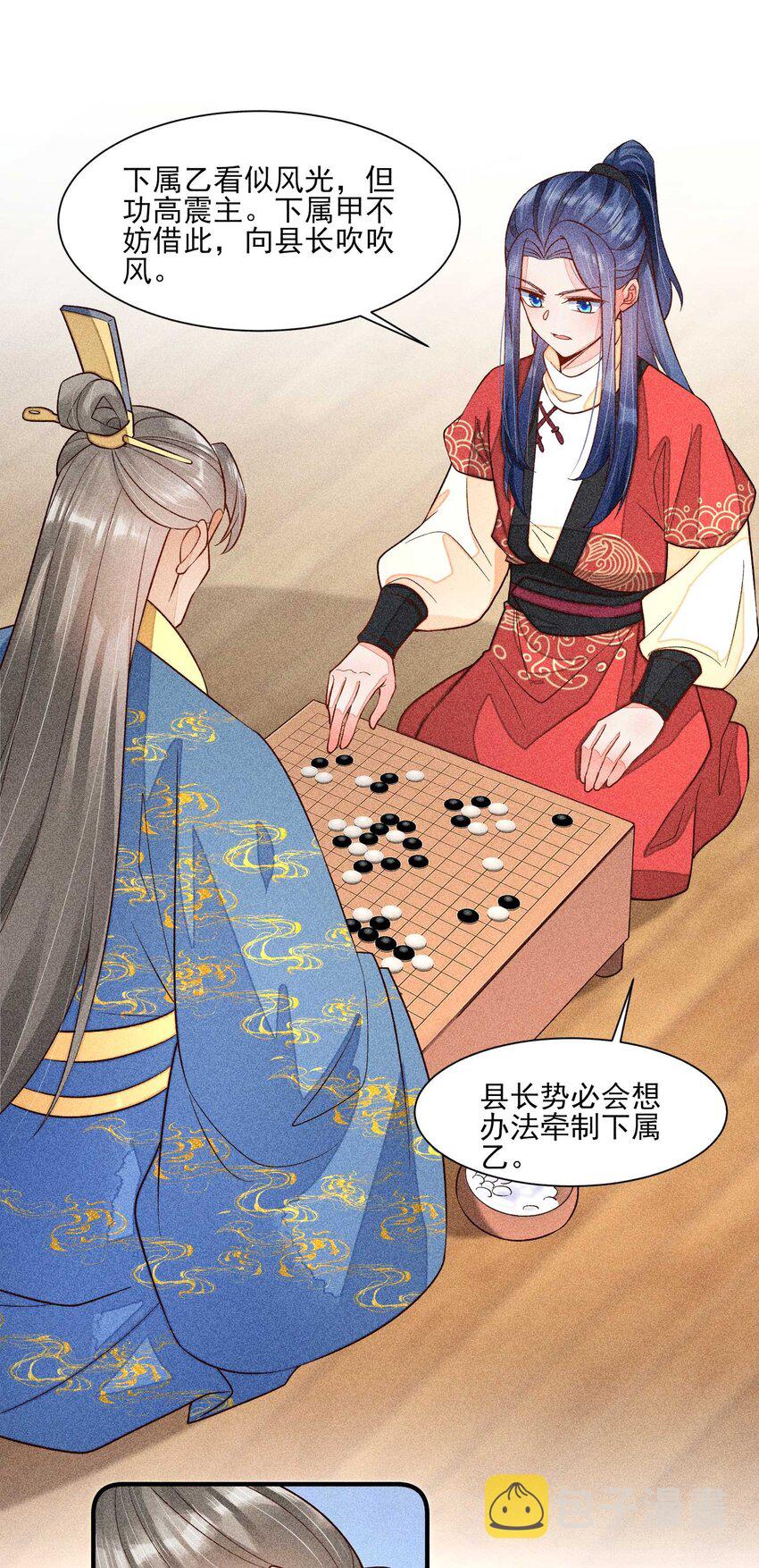 058 圣旨23