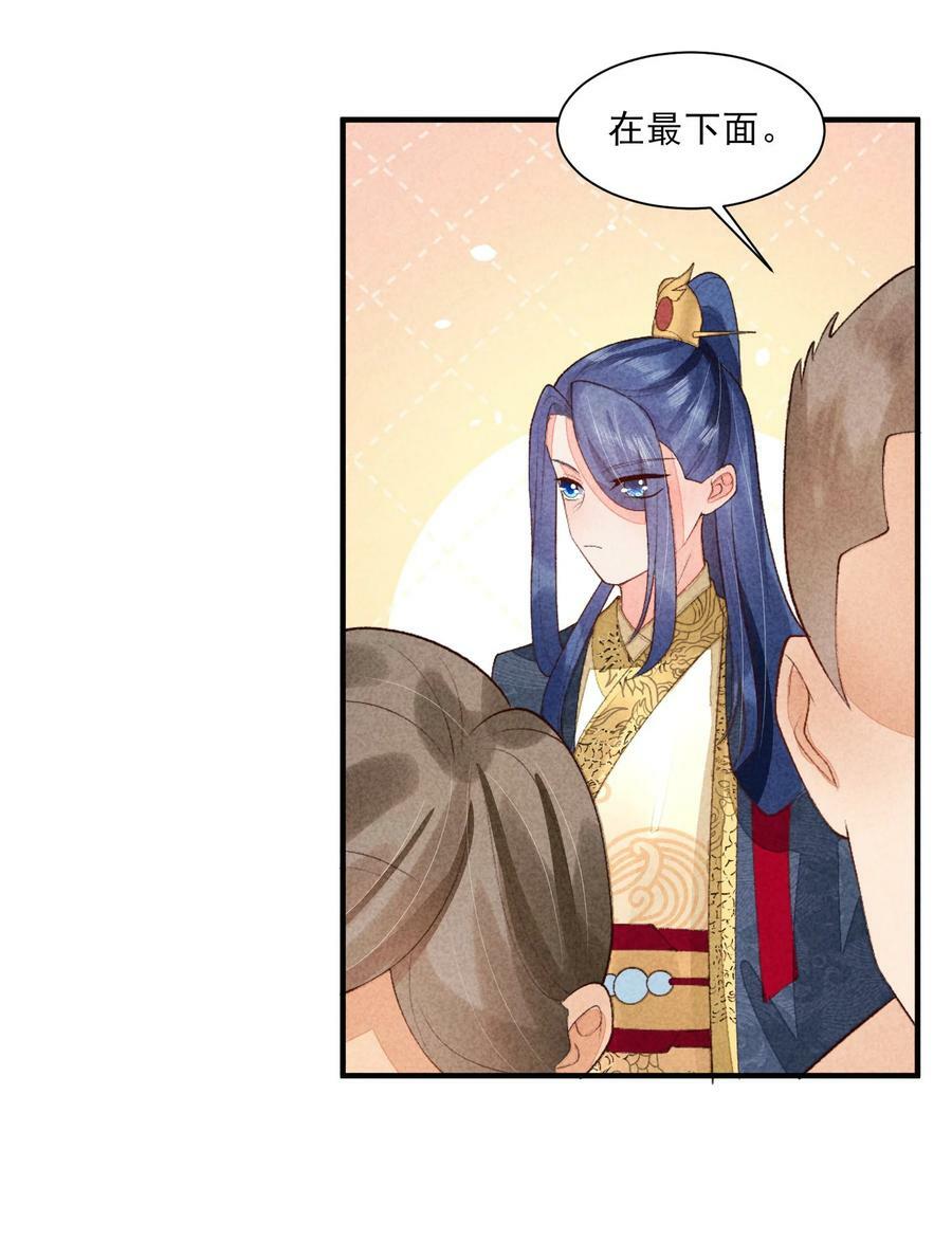 105 别碰他！14