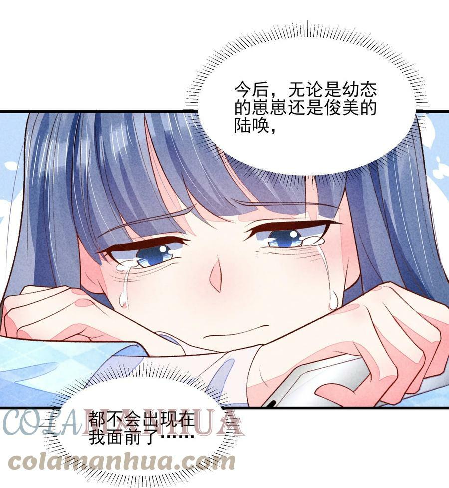 104 来了27