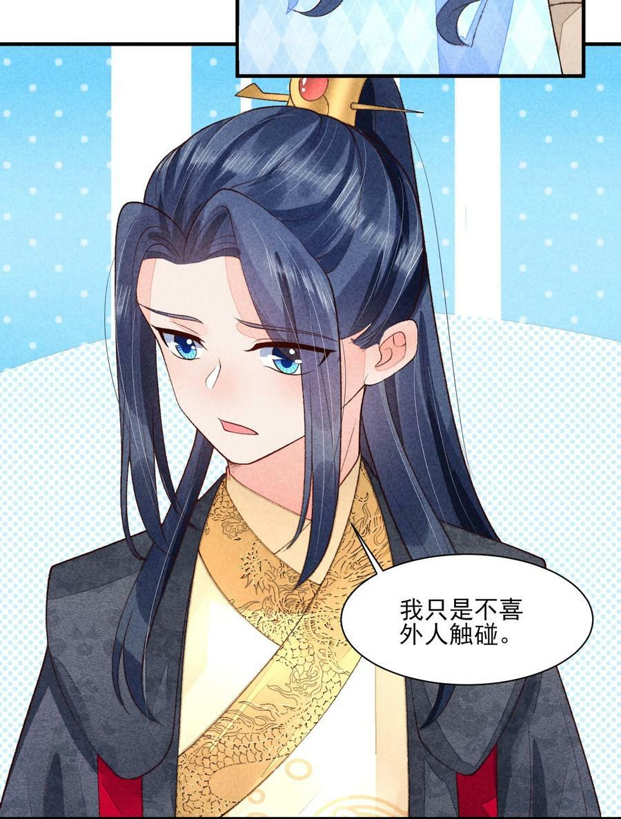 106 活生生的崽19