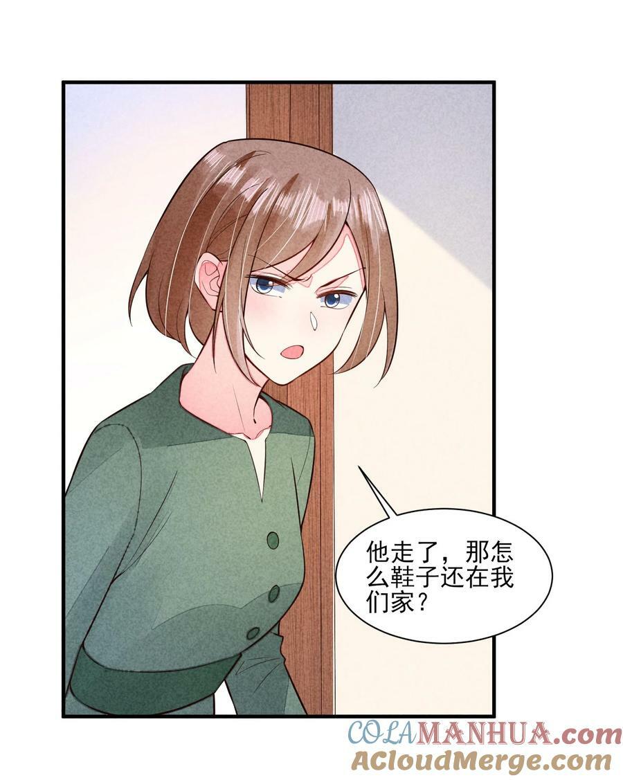 109 心跳33