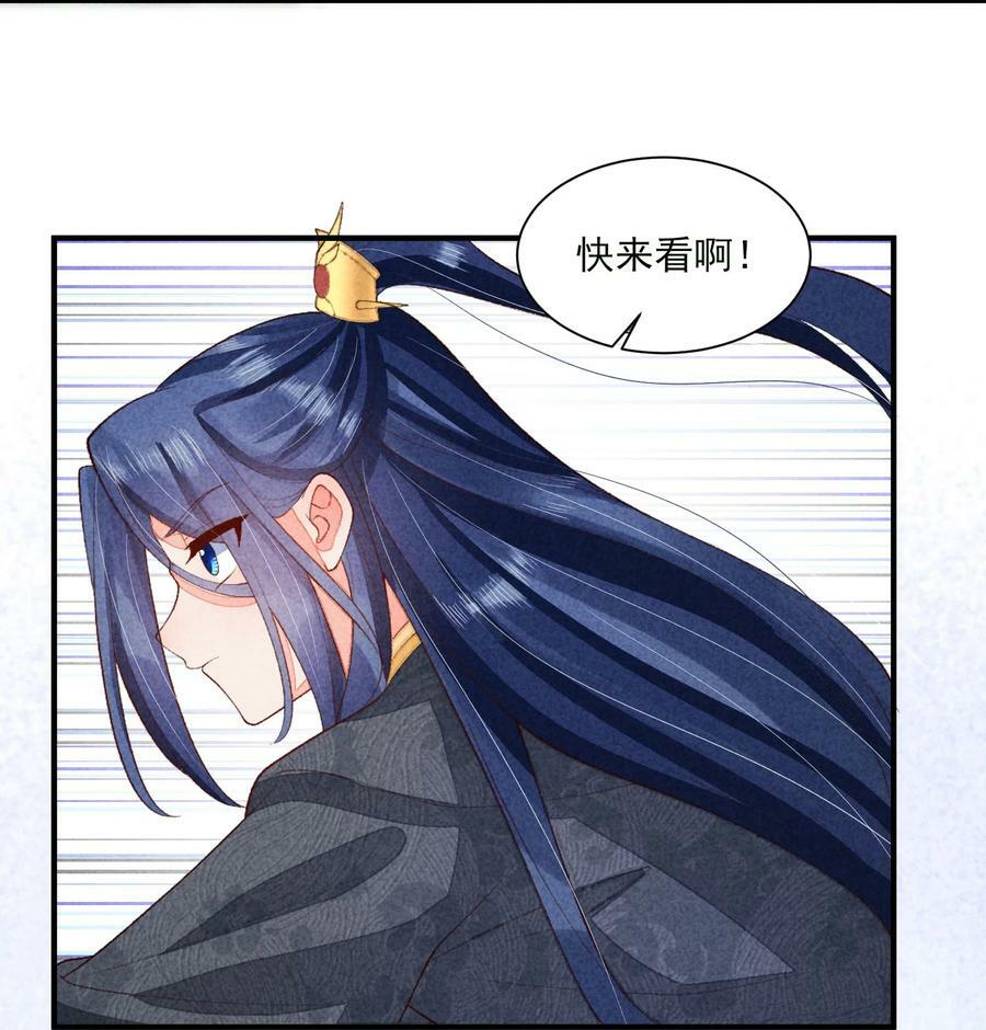 105 别碰他！28