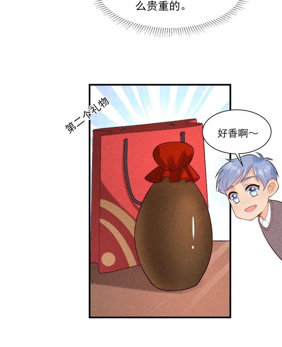 127 拜年21