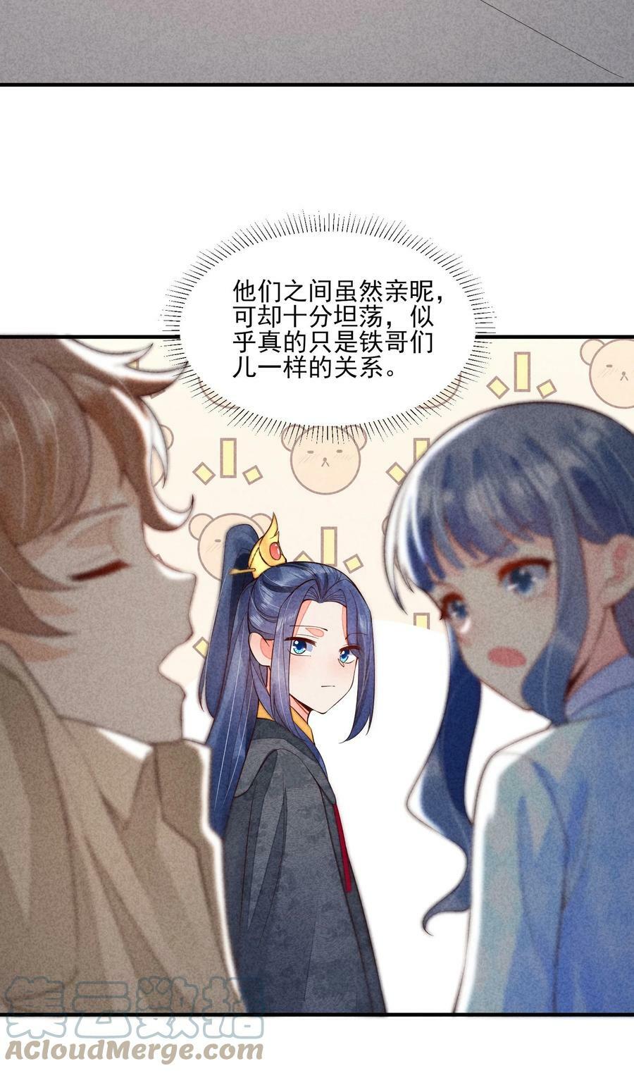 106 活生生的崽48