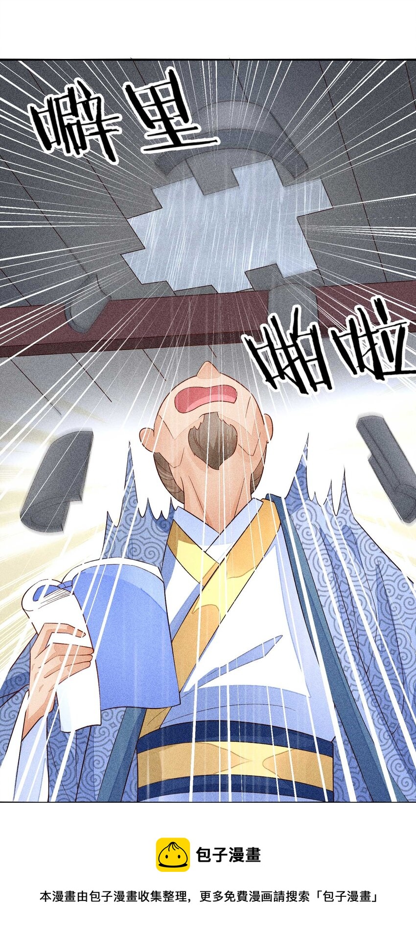 056 不想让崽崽失望24