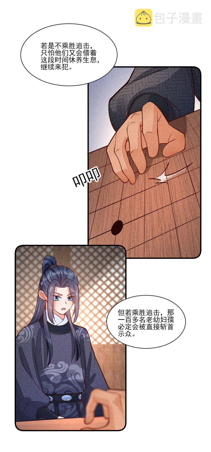 089 气泡8