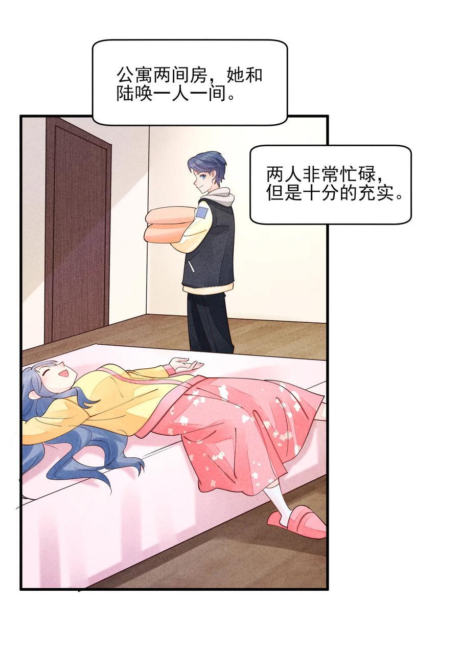 125 活的帅哥25
