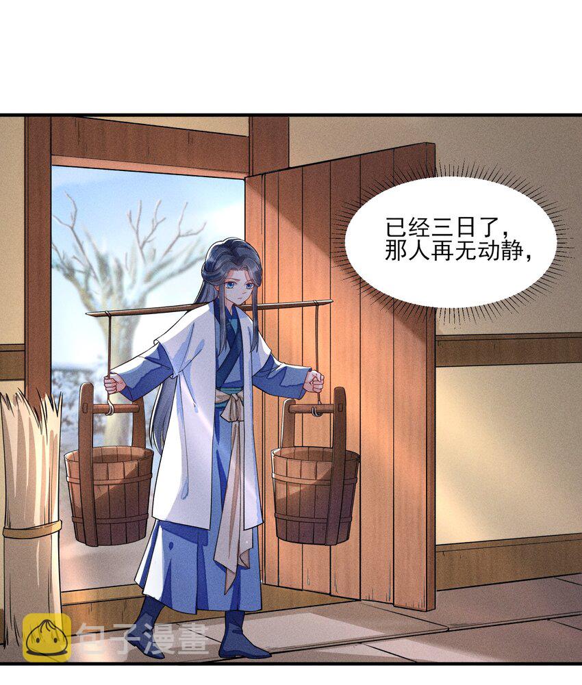 009 怪事年年有，今年特别多8